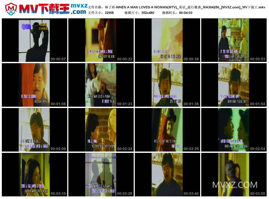 林子祥-WHEN A MAN LOVES A WOMAN(MTV)_英语_流行歌曲_MA304250